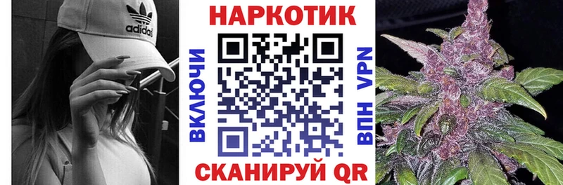 Где найти наркотики Болотное COCAIN Экстази Меф Галлюциногенные грибы АМФ Каннабис ГАШИШ Альфа ПВП