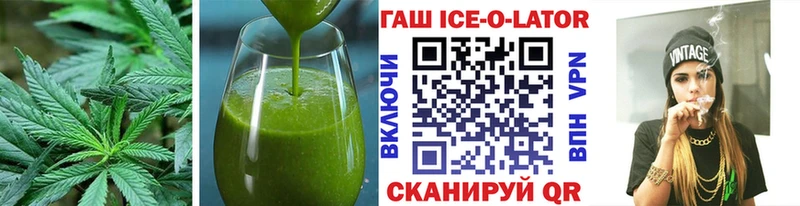 Canna-Cookies конопля Болотное