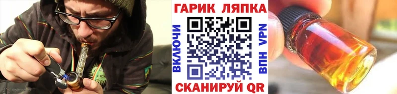 Гашиш гарик  купить   Болотное 