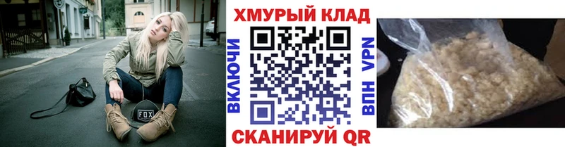 ГЕРОИН VHQ Болотное