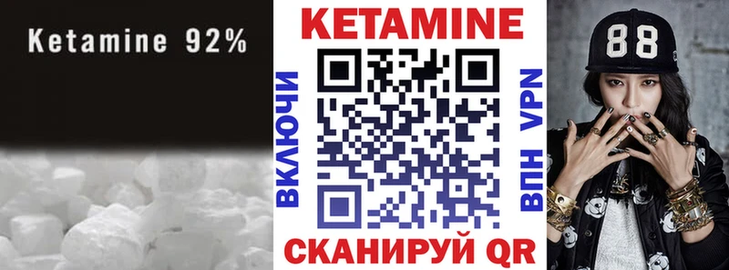 KRAKEN вход  Болотное  КЕТАМИН ketamine 