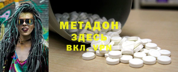 мескалин Абдулино