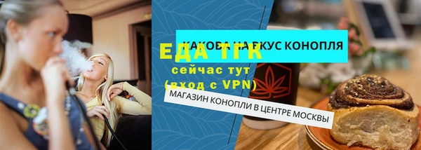 первитин Абинск