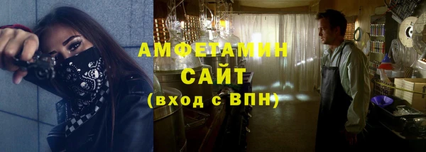 мескалин Абдулино