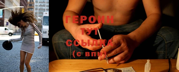 метадон Абаза