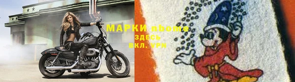 мескалин Абдулино
