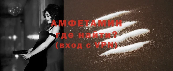 мескалин Абдулино