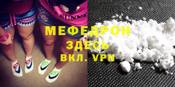 мескалин Абдулино