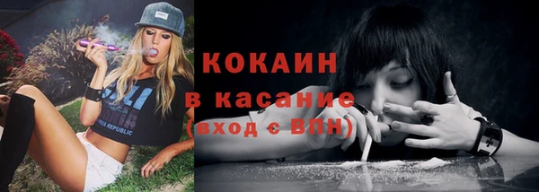 первитин Абинск