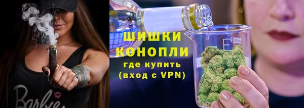 альфа пвп VHQ Алексеевка