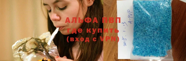 метадон Абаза