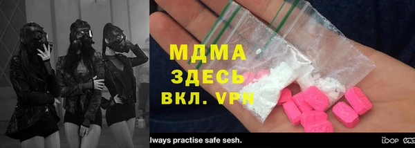 метадон Абаза
