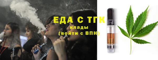 мескалин Абдулино
