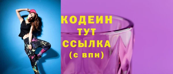 первитин Абинск