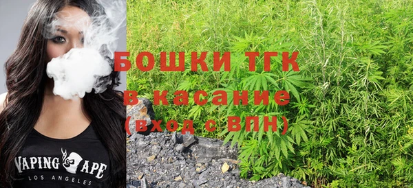 первитин Абинск