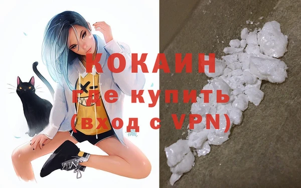 мескалин Абдулино