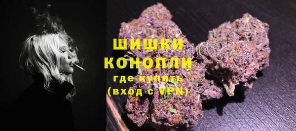 мескалин Абдулино