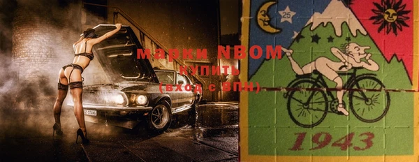 мескалин Абдулино