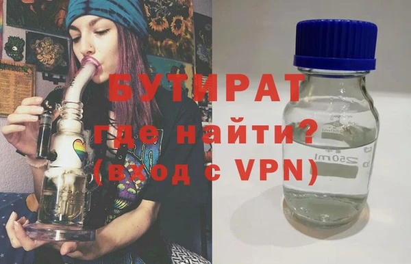 MDMA Россошь