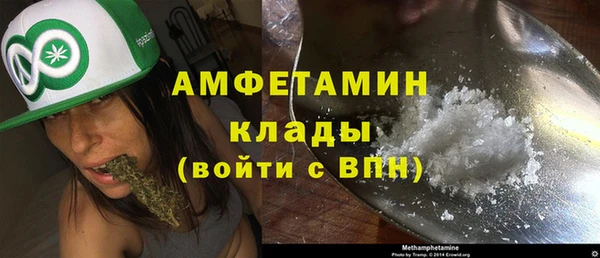 первитин Абинск