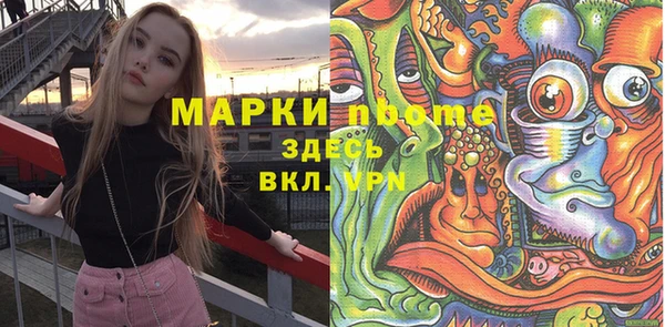 мескалин Абдулино