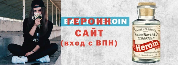 первитин Абинск