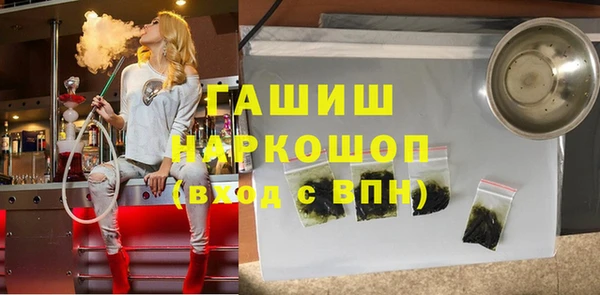 первитин Абинск