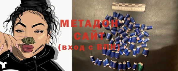 прущая мука Рославль
