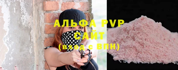 мескалин Абдулино