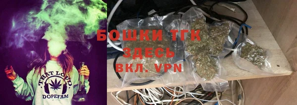 первитин Абинск