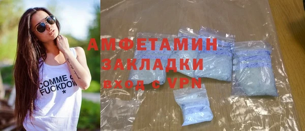 мескалин Абдулино