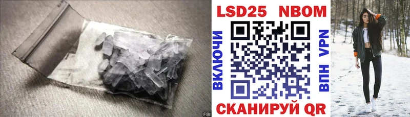 магазин  наркотиков  Болотное  MEGA как войти  мориарти как зайти  LSD-25 экстази ecstasy 