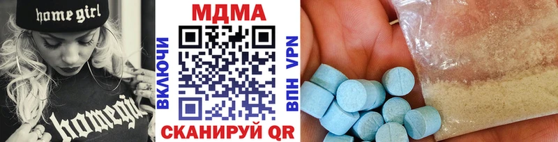 гидра как зайти  Болотное  МДМА VHQ  закладки 
