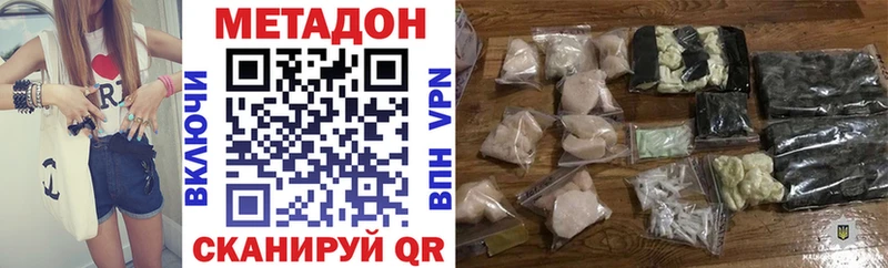 MEGA ONION  Болотное  Метадон methadone 
