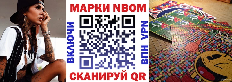 что такое   mega ONION  Марки 25I-NBOMe 1,5мг  Болотное 
